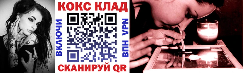 COCAIN 97%  Александровск 