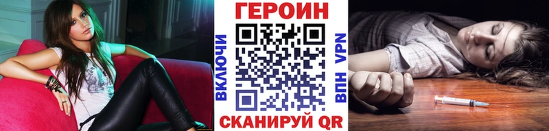 Героин гречка  где купить наркоту  Александровск 