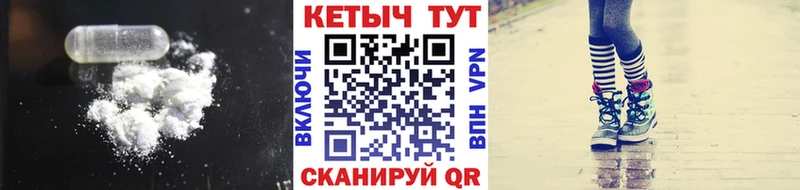 mega tor  Александровск  Кетамин VHQ 