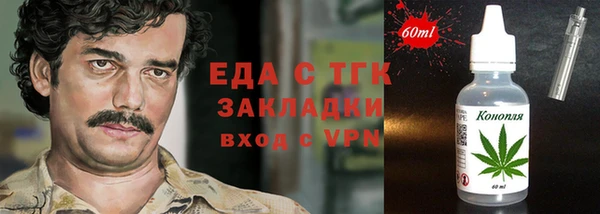 соль курить ск Покровск