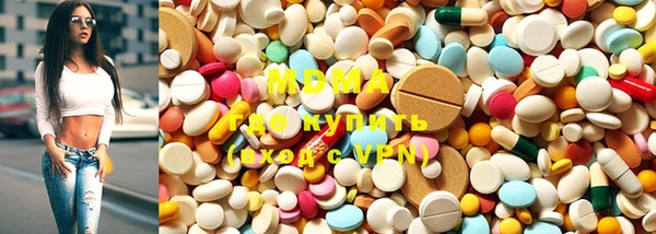 МДМА Болохово