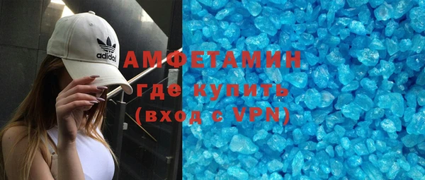 кокаин VHQ Болхов