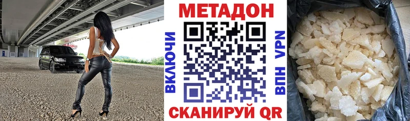 магазин продажи наркотиков  Александровск  Метадон methadone 