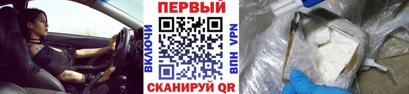 Первитин витя  магазин продажи   Александровск 